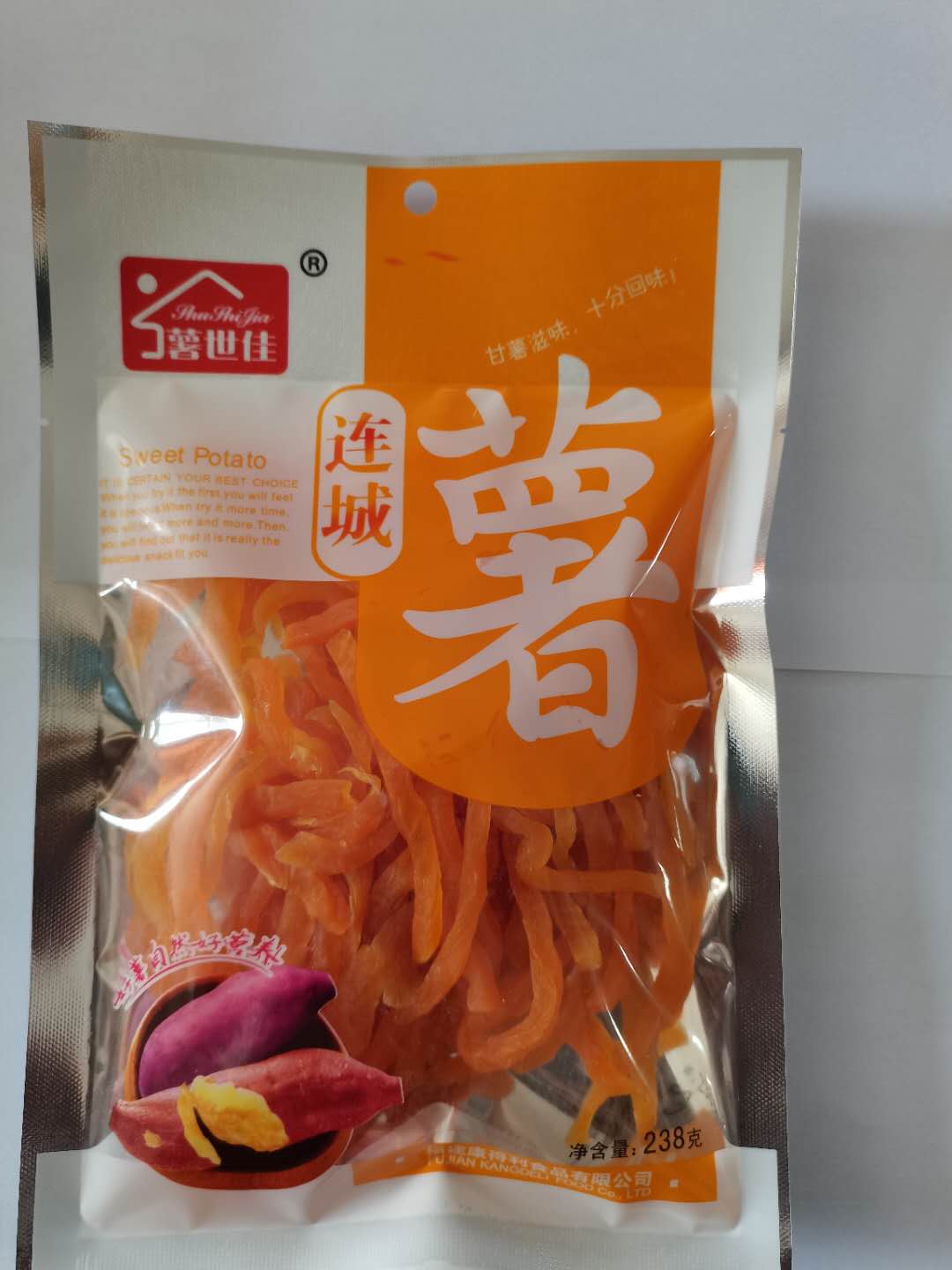 紅心薯干